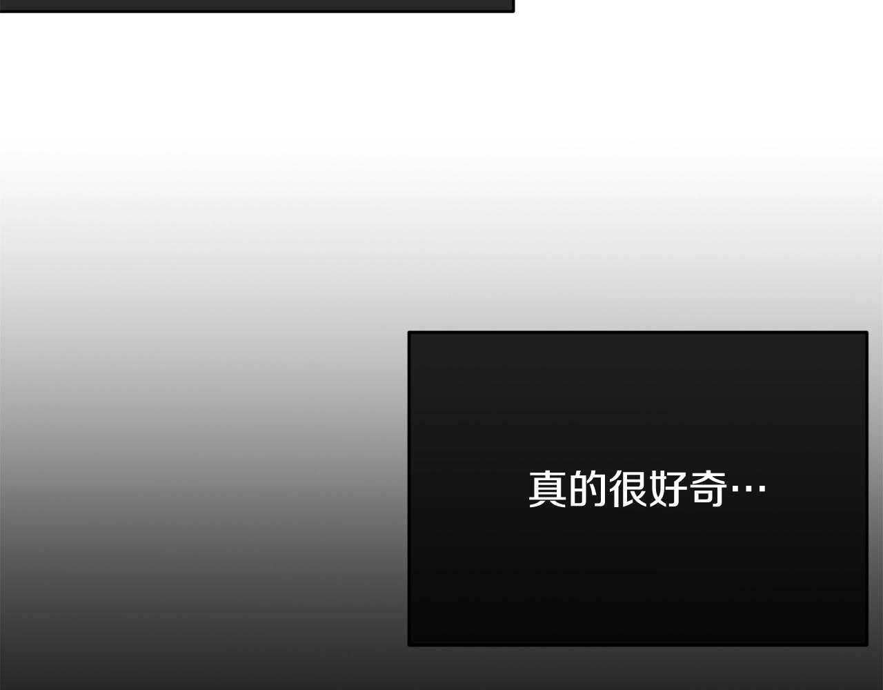 第54话 看不顺眼157