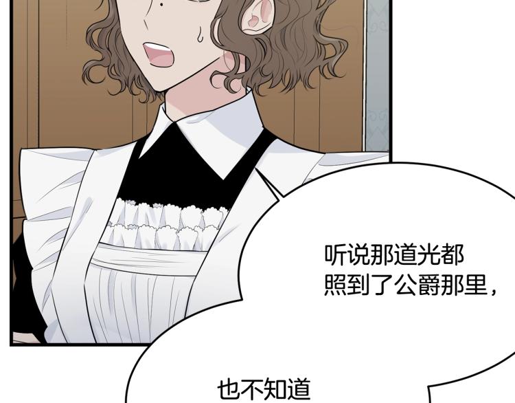 第35话 情节突变38