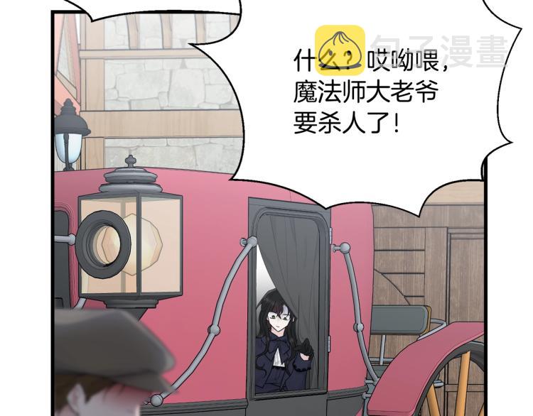 第37话 特殊时期81
