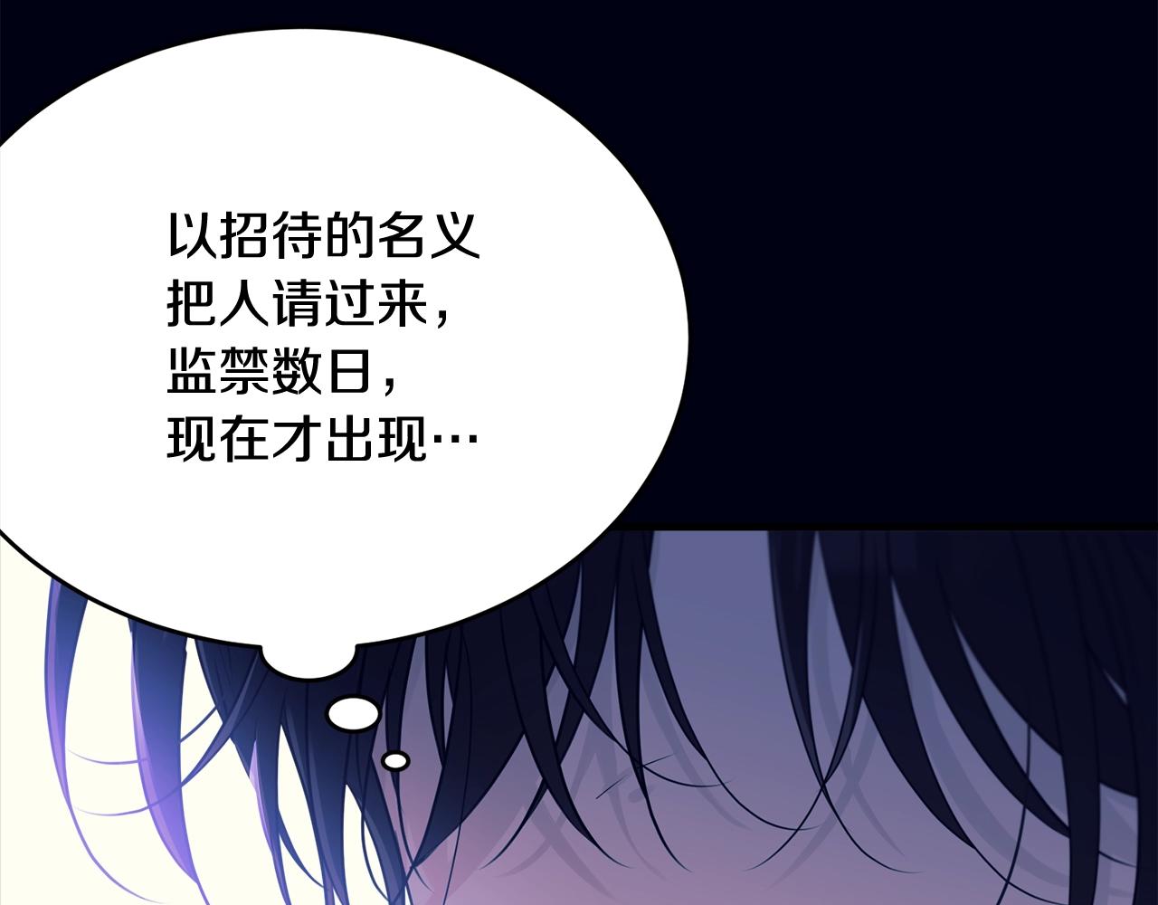 第68话 被困92
