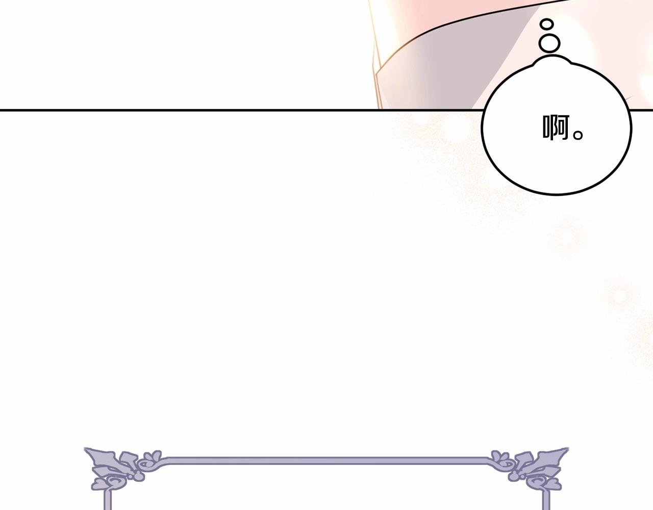 第104话 荒诞的故事113