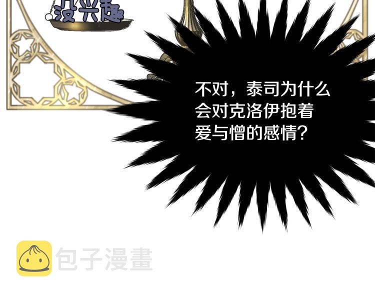 第19话 尴尬气氛179