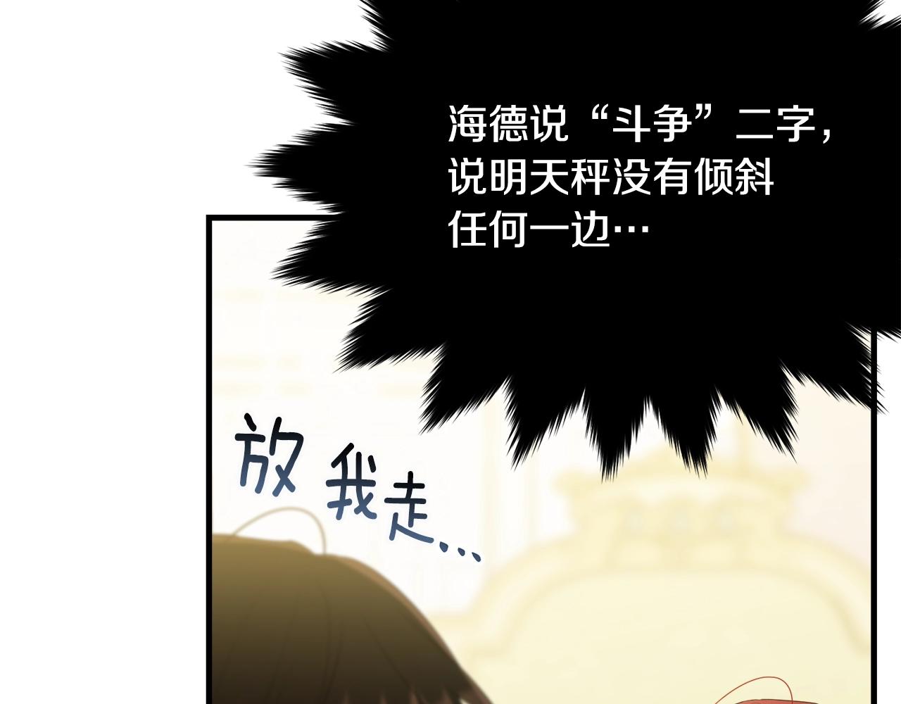 第68话 被困126