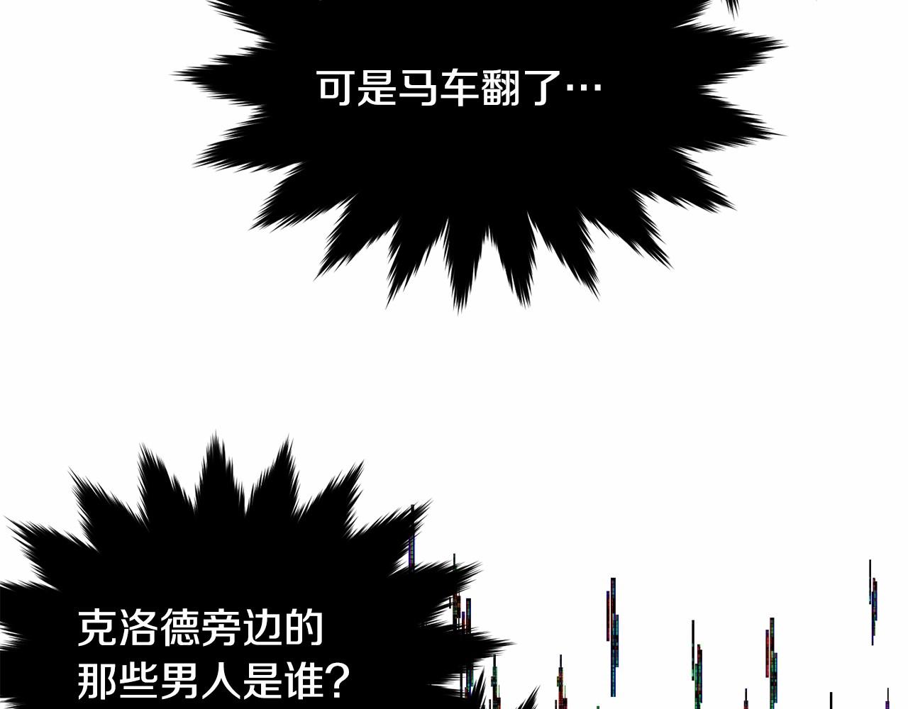第102话 重温场景魔法182