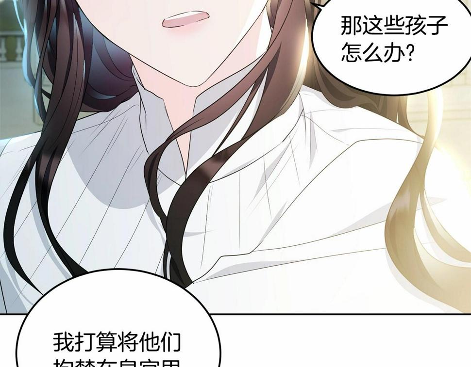 第110话 只喜欢你218
