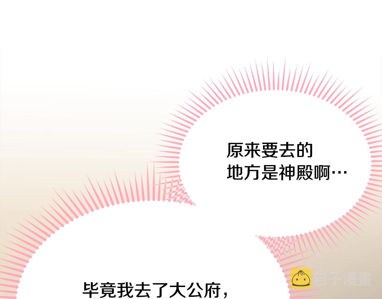 第76话 过度保护147
