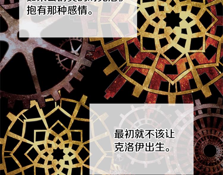 第2话 头号粉丝113