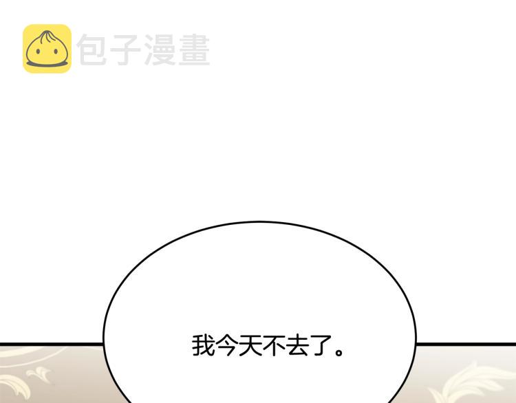 第25话 险些错过128
