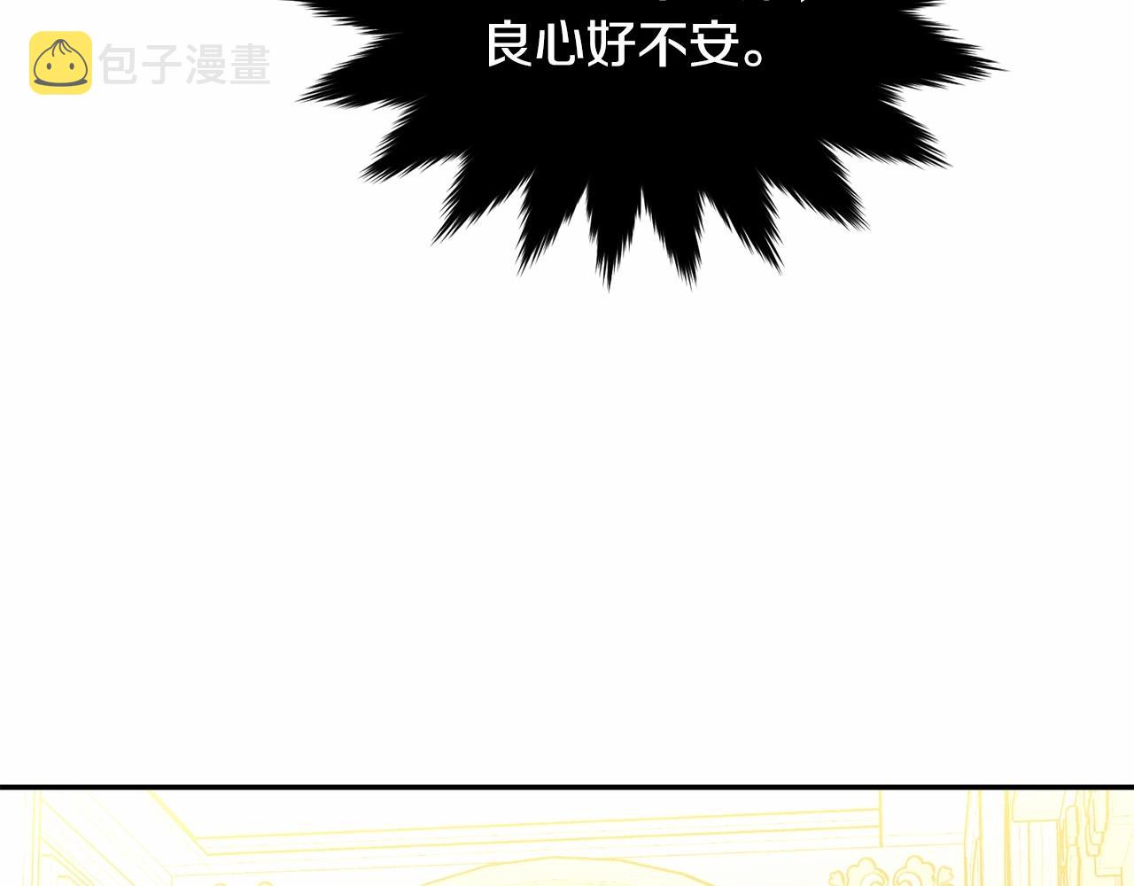第82话隔手亲吻177