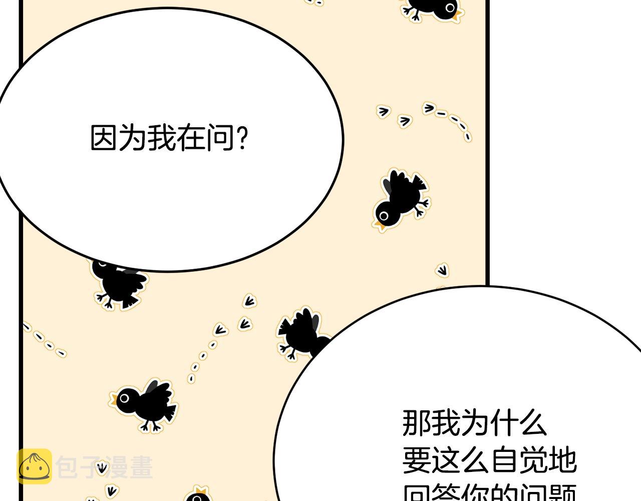 第59话 他变了175