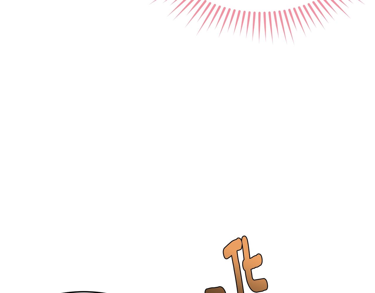第66话 告白？41