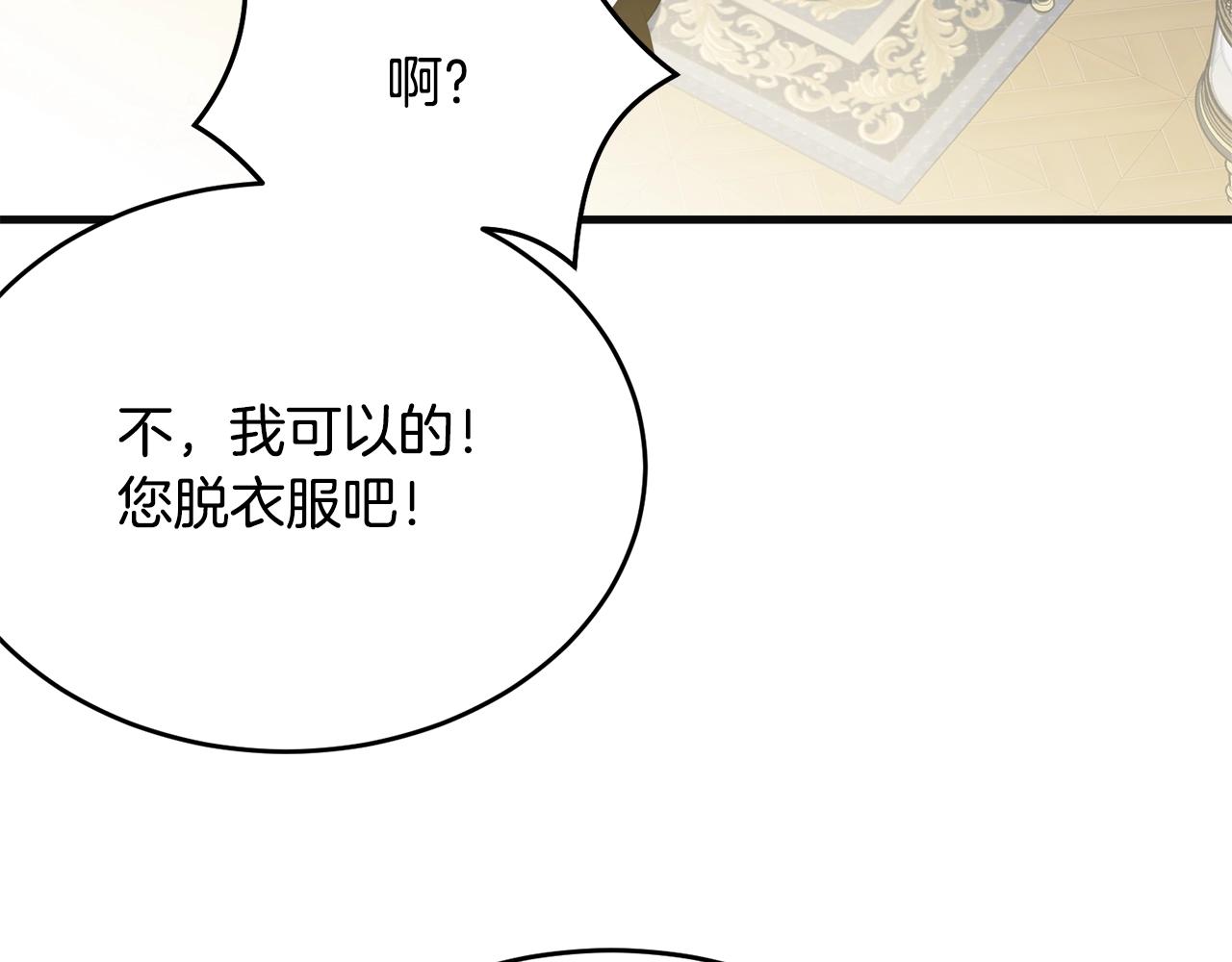 第55话 肌肉杀89