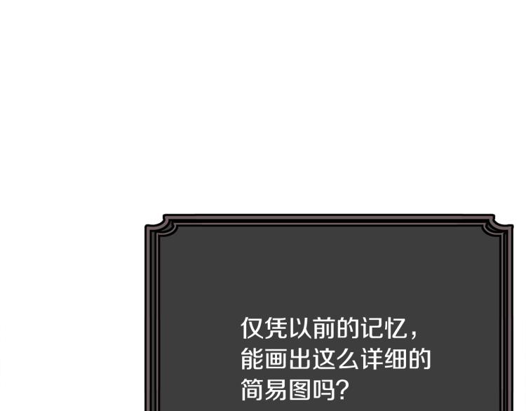 第9话 咬手指140