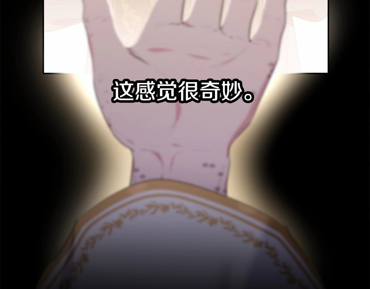 第97话 没有被听到的心愿104