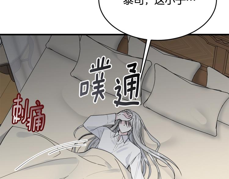 第13话 睡衣趴?49