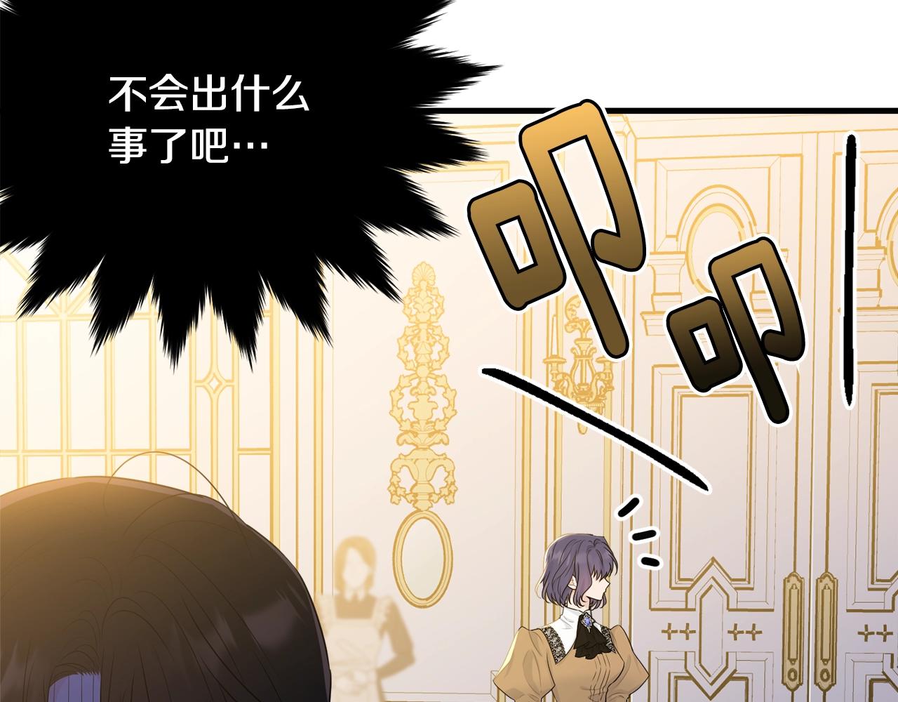 第68话 被困40