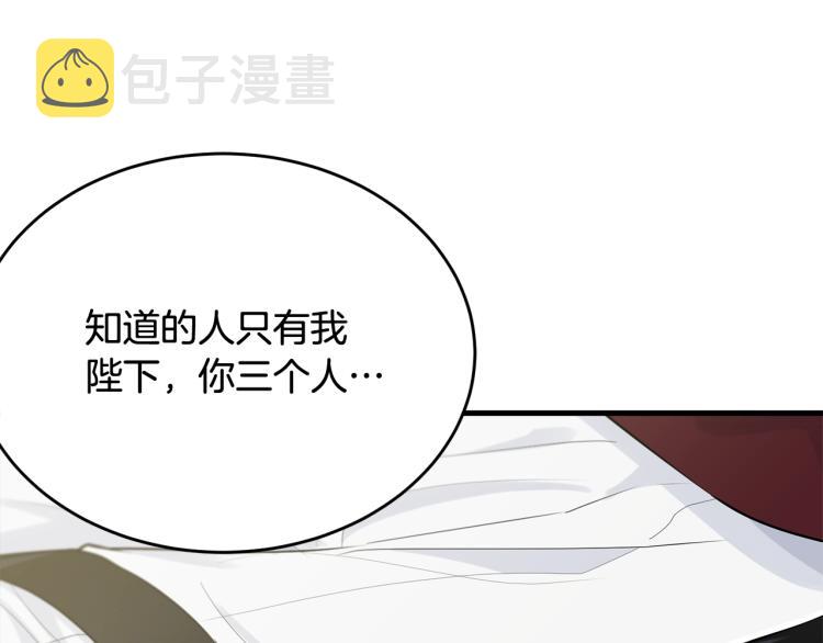 第34话 堆雪人14