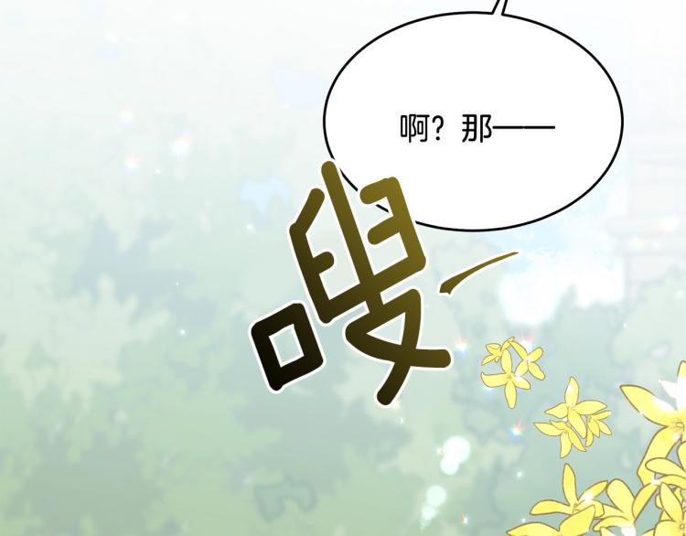 第20话 幻想的未来6