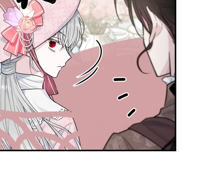 第32话 猛兽突袭100