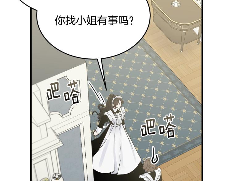 第30话 拆穿165