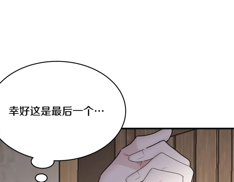 第9话 咬手指163