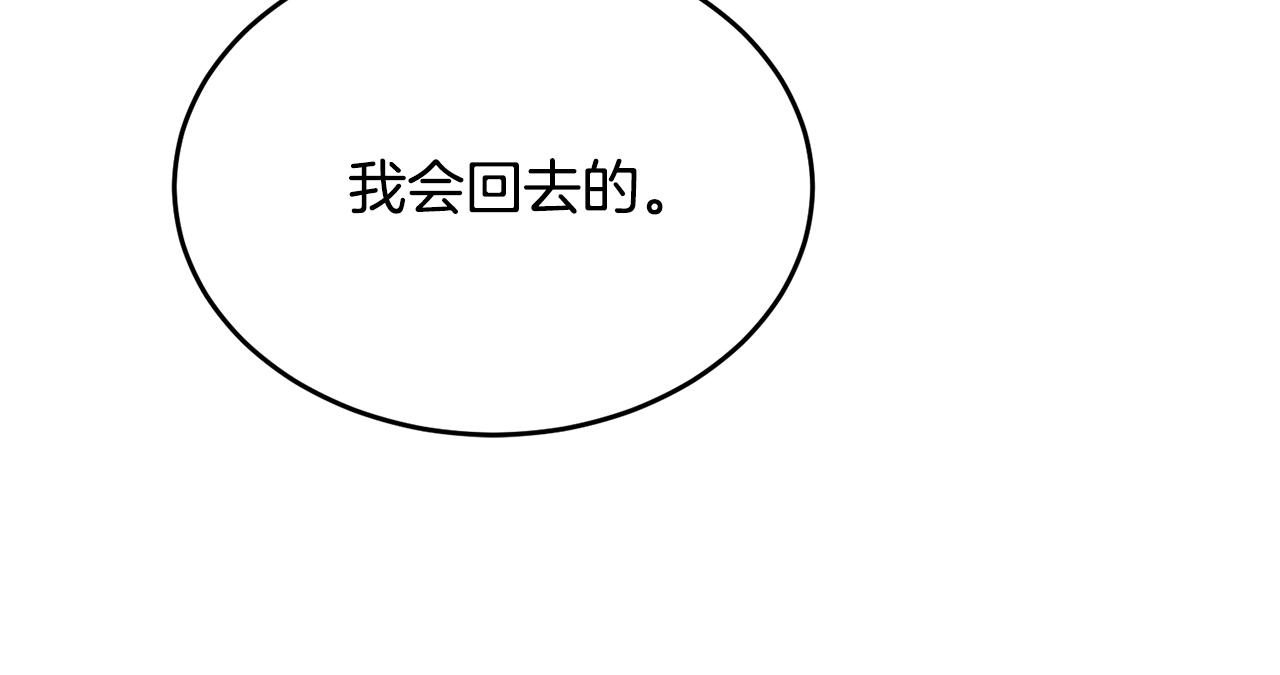 第50话 回去201