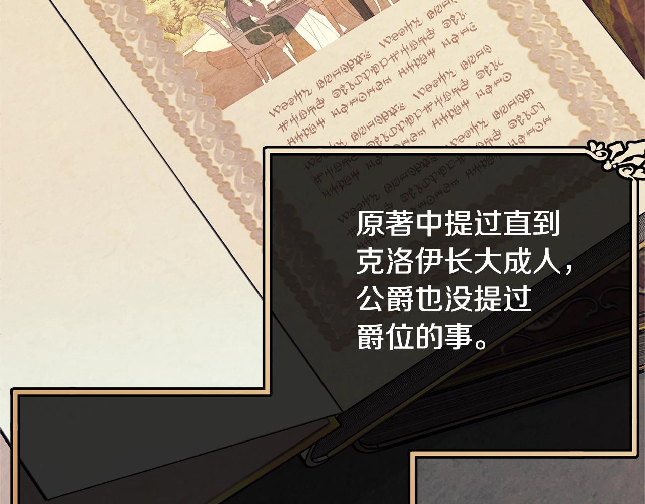 第69话 等我75