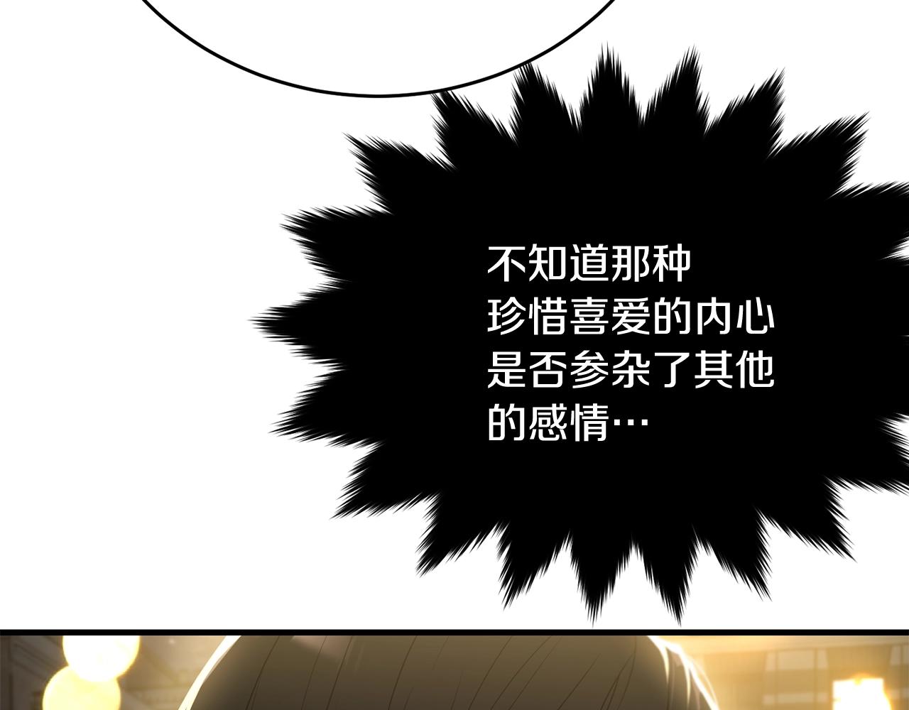 第67话 告白7