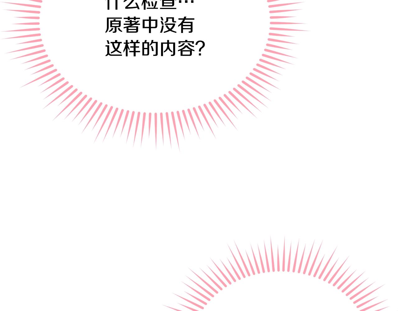 第57话 奋不顾身44