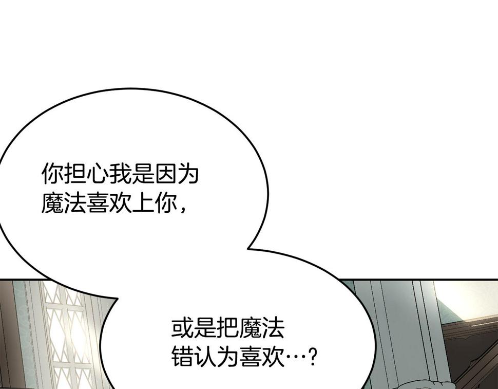 第117话 双向奔赴79