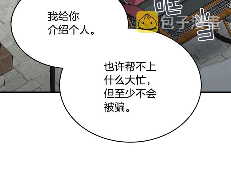 第37话 特殊时期58