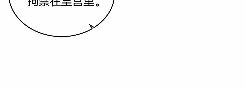 第110话 只喜欢你219
