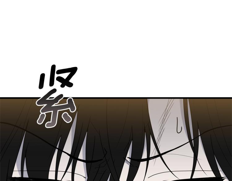 第7话 挡水122