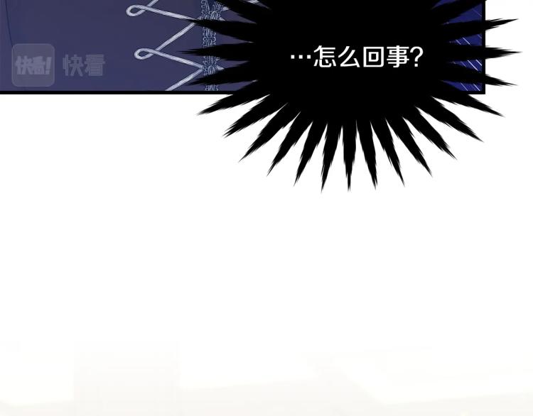 第40话 找到你16