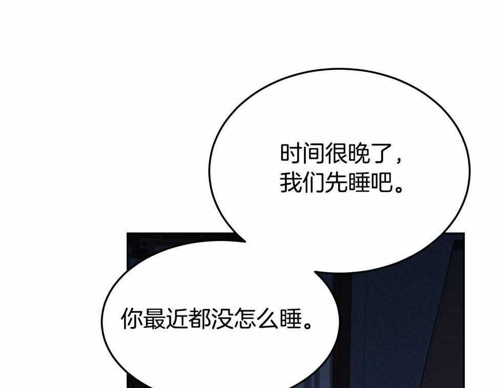 第114话 记忆恢复？60