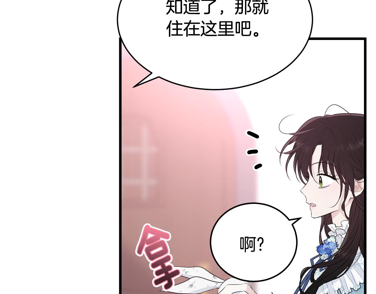 第63话 情场高手132