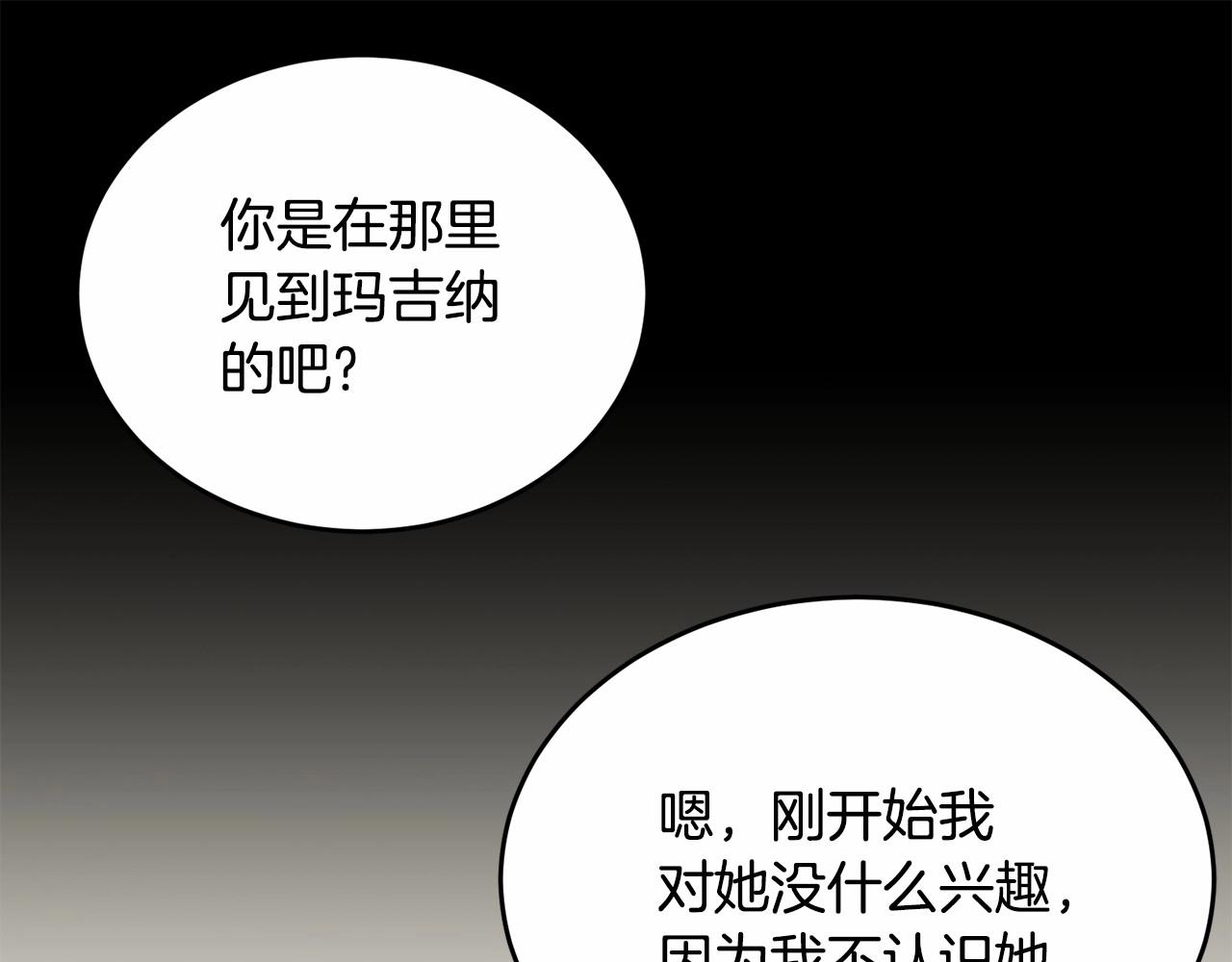 第104话 荒诞的故事47
