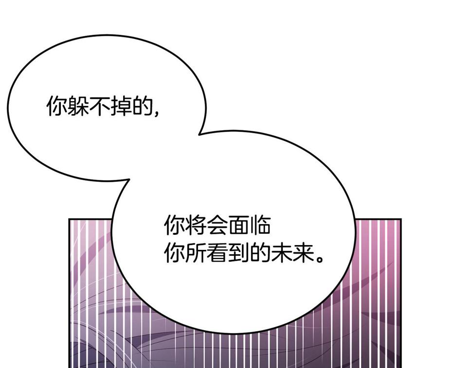 第117话 双向奔赴203