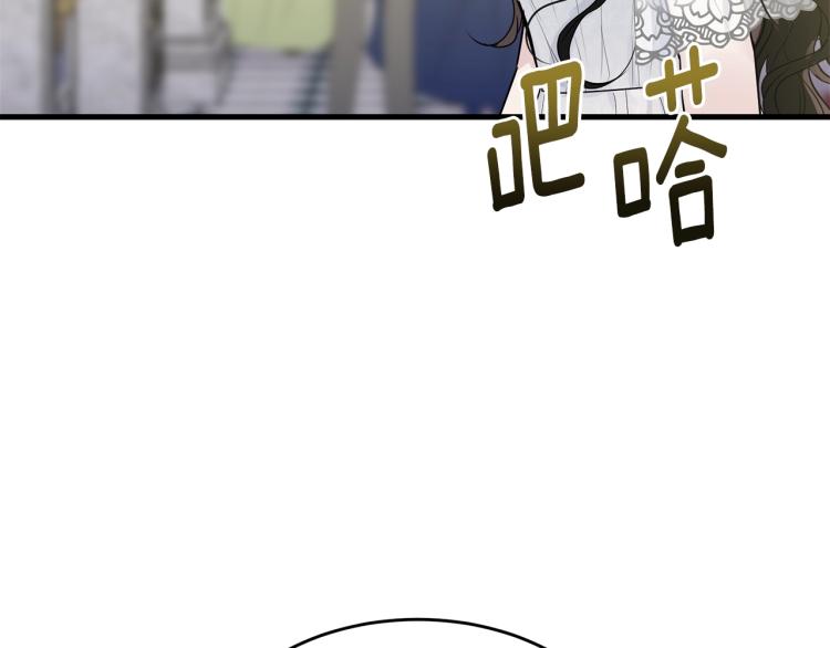 第28话 未知美男45