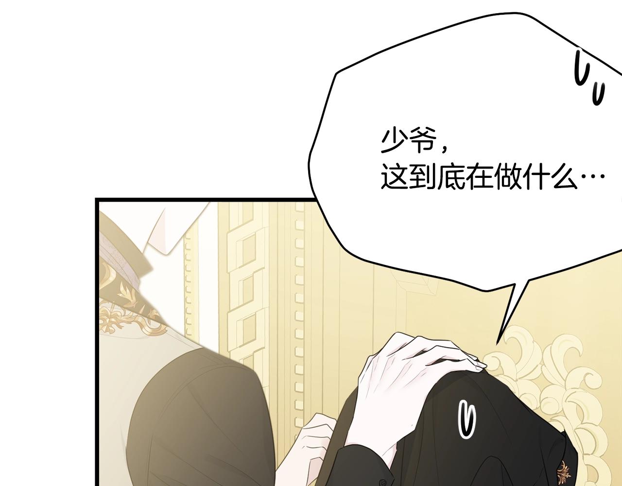 第51话 意外跌倒156