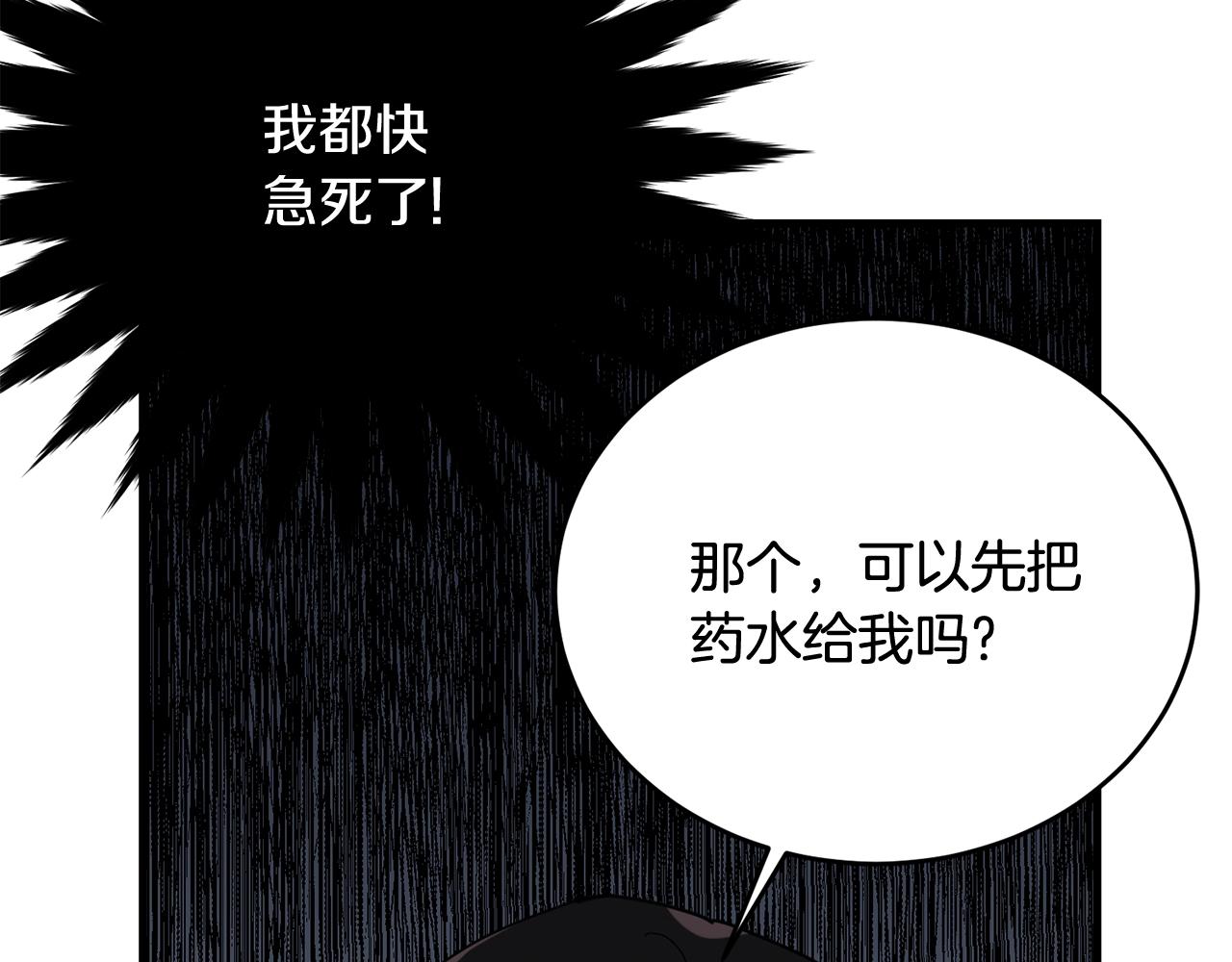 第11话 傀儡小兔153