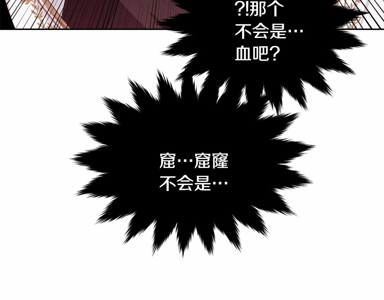 第103话 魔力耗尽125