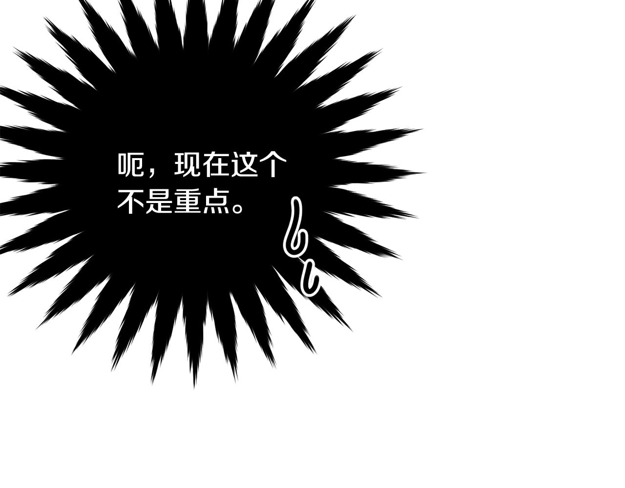 第10话 注入黑魔法的兔子17
