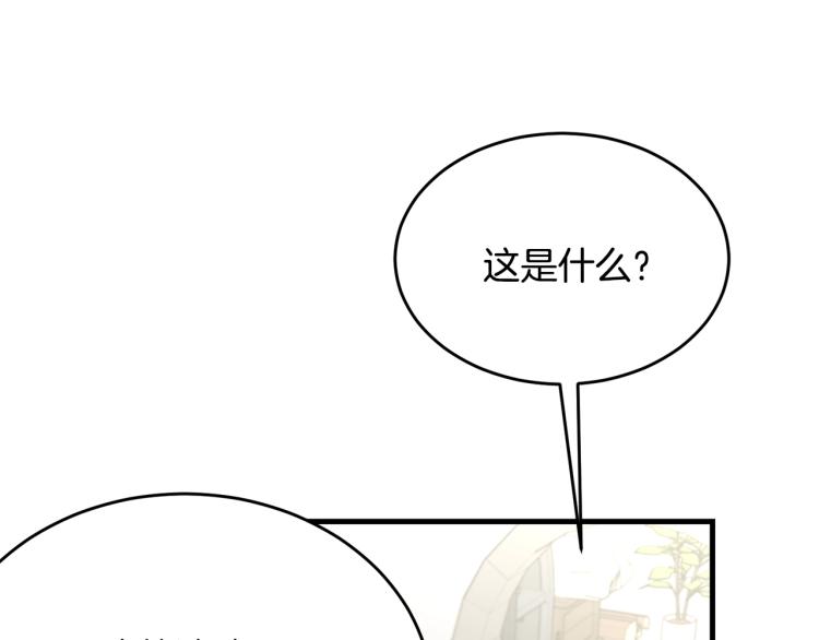 第47话 共枕眠108