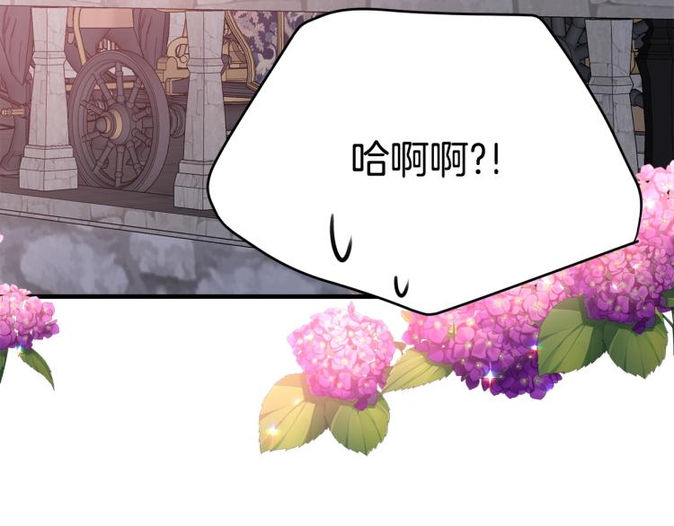第40话 找到你146