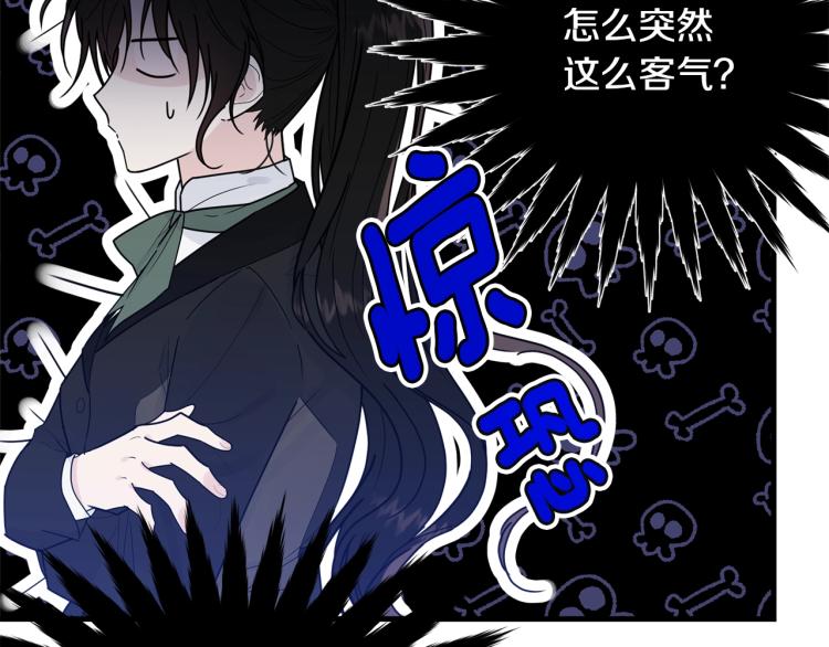 第19话 尴尬气氛13