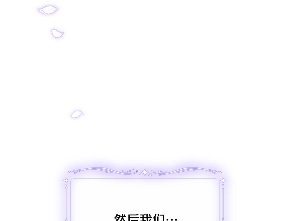 第118话 许下承诺143