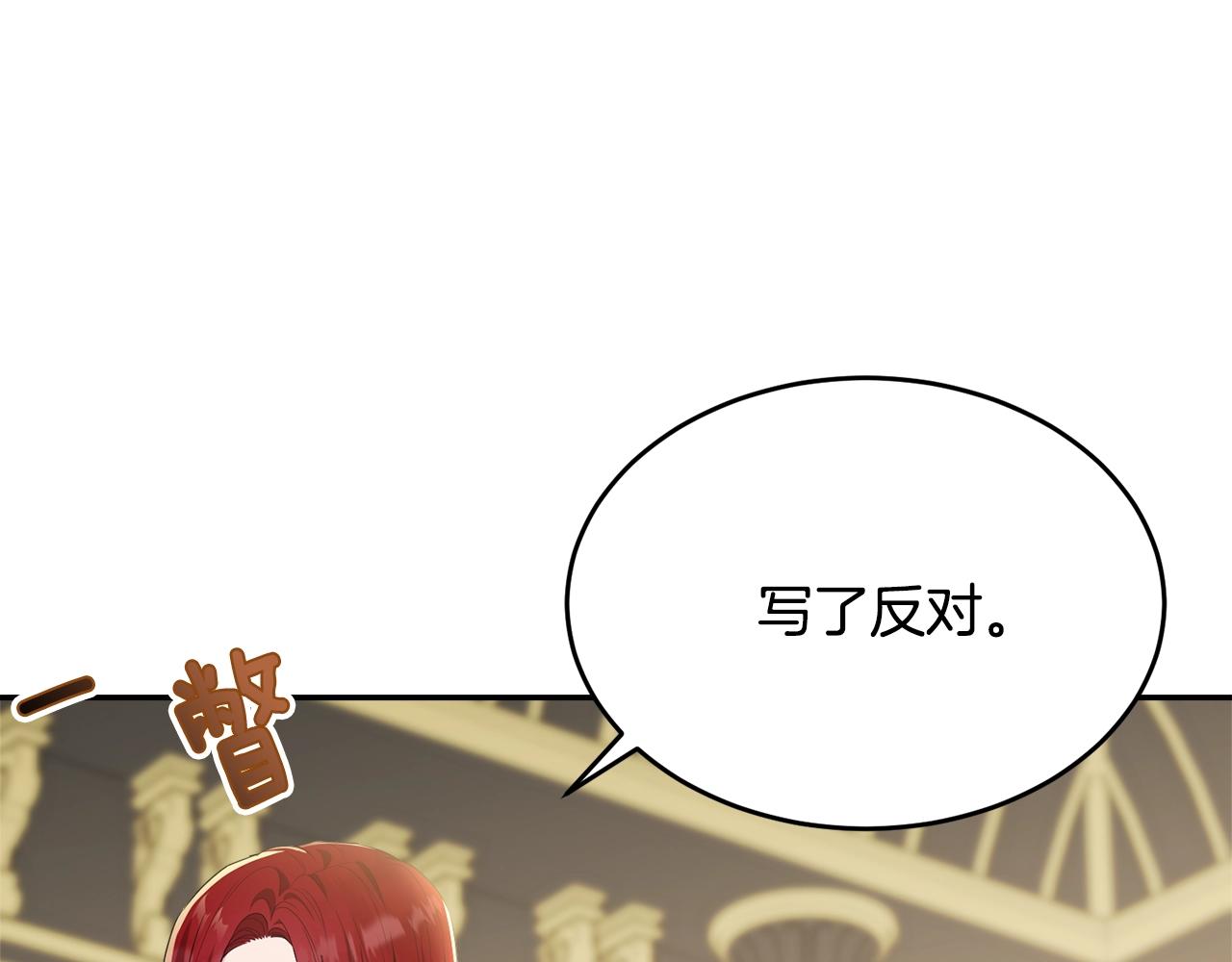第87话未来的祸害72
