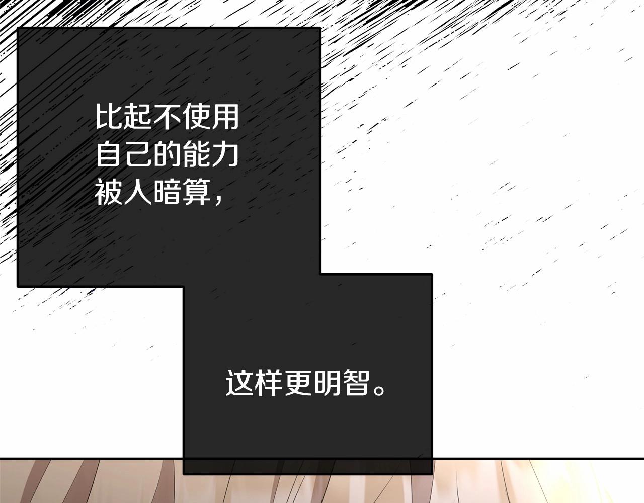 第101话 可信的人198