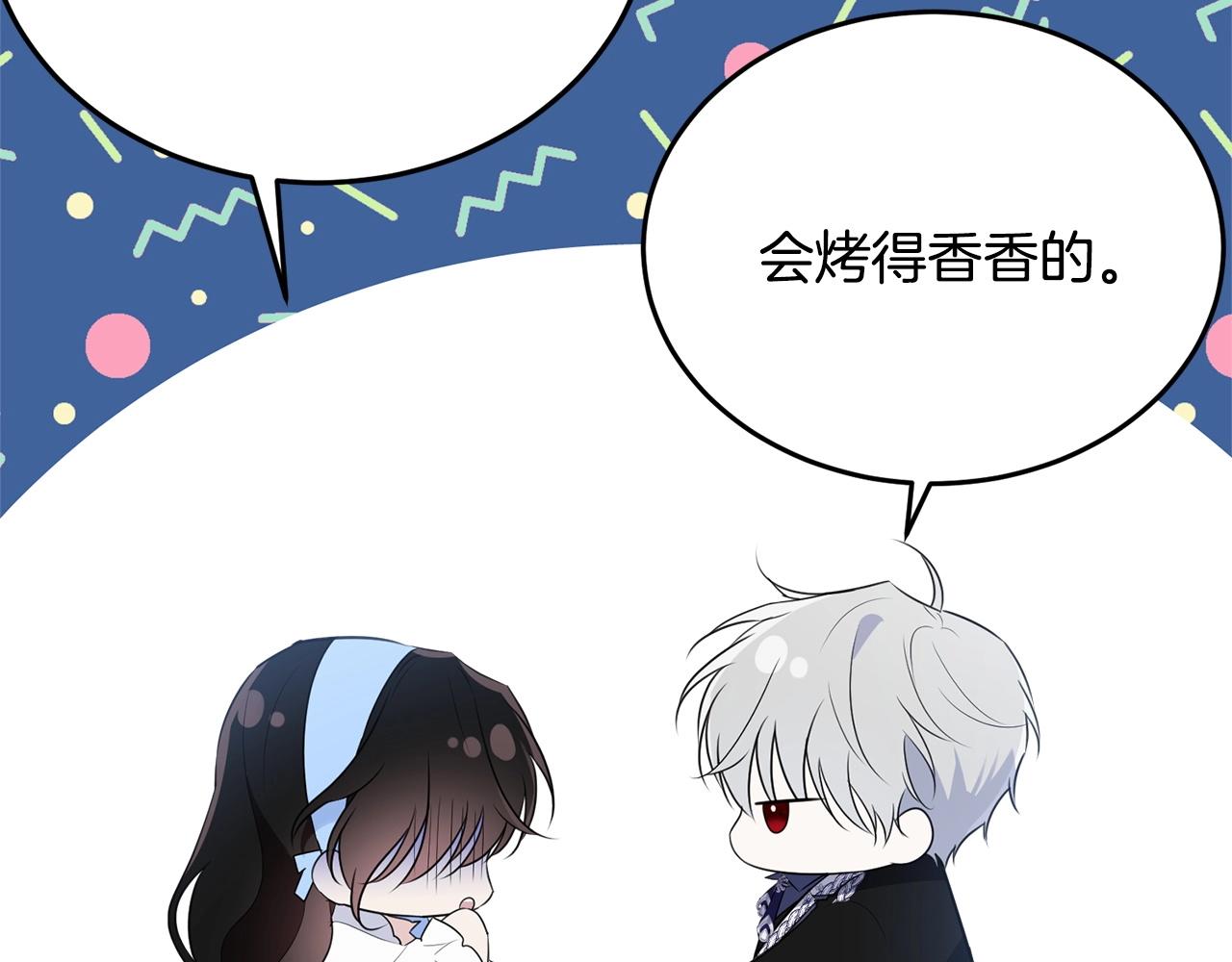 第77话 吻158